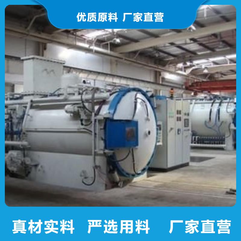 无磁钨钢质量好