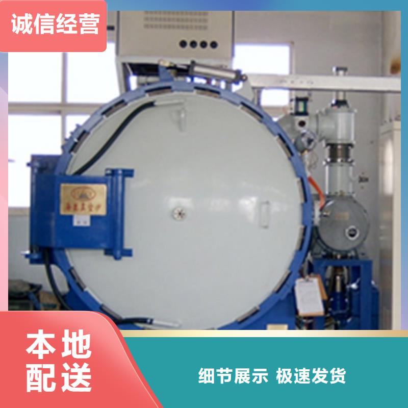 ：STAVAX ESR 金属材料供货商