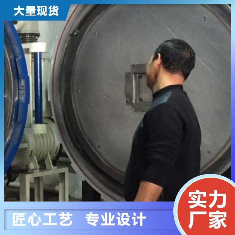 PM-35透气钢加工规格介绍