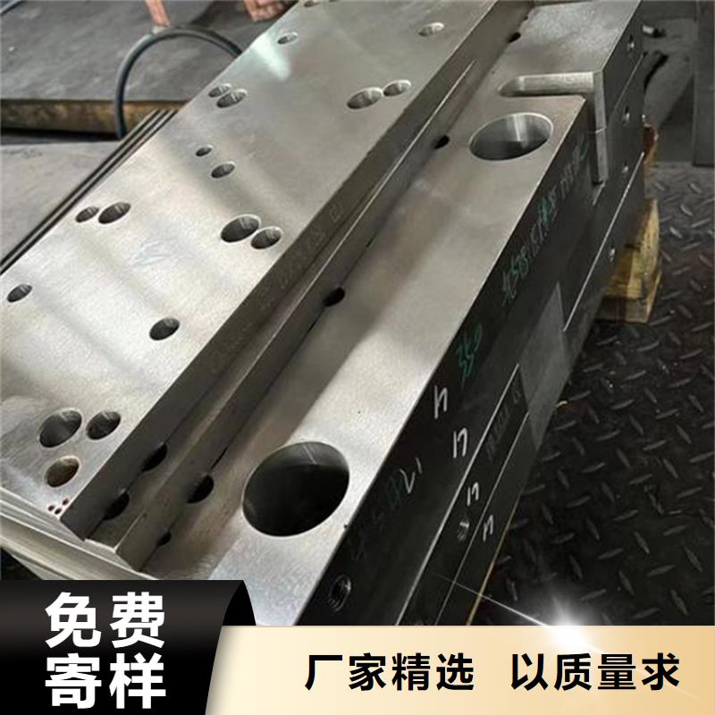 模具钢生产厂家视频-模具钢生产厂家_四川省甘孜市市场覆盖炉霍|泸定|阿坝|雅安|巴中|遂宁等
