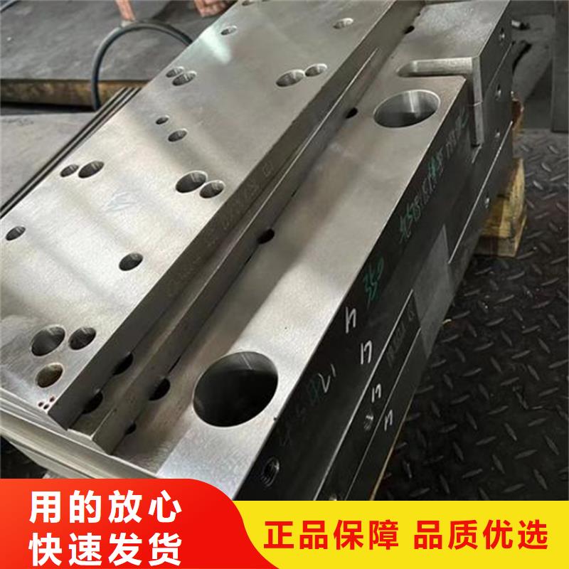 【440C】-模具钢源头厂家量大价优-市场覆盖|营口|鞍山|锦州|辽阳|本溪|大连|丹东-三玖采购网