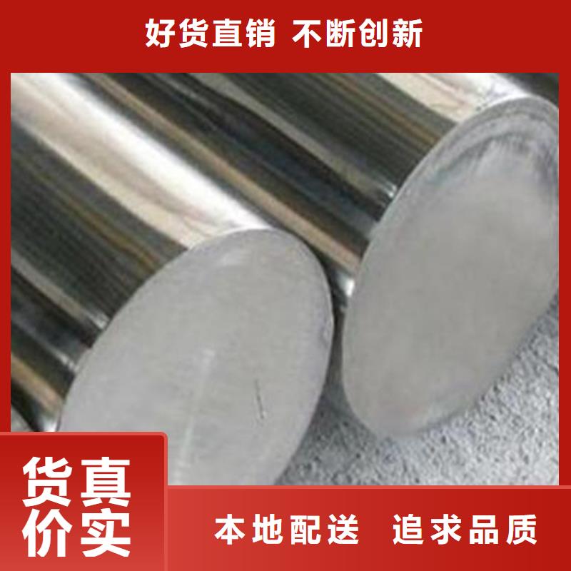 SUS440C高硬度钢-SUS440C高硬度钢值得信赖