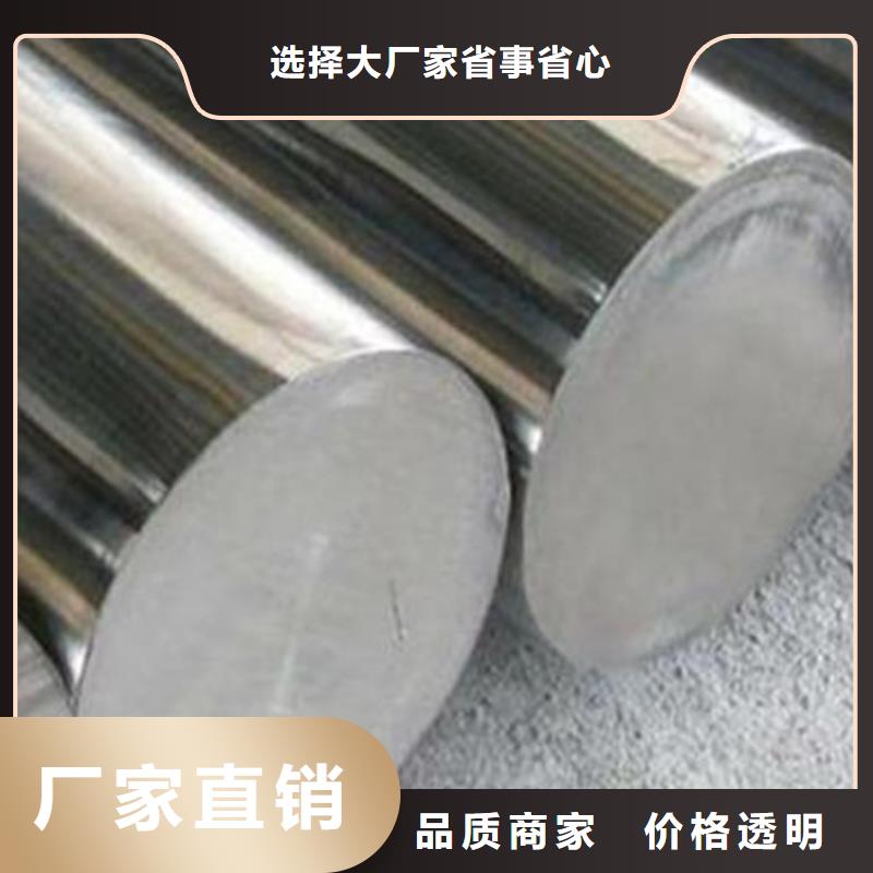有现货的440C钢板供应商