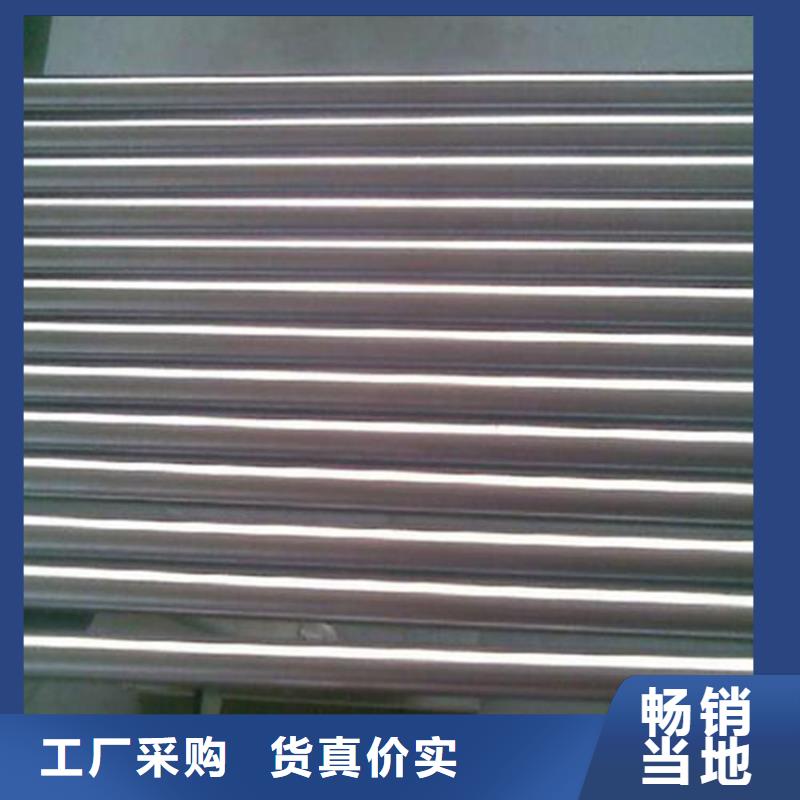 模具钢生产厂家视频-模具钢生产厂家_四川省甘孜市市场覆盖炉霍|泸定|阿坝|雅安|巴中|遂宁等
