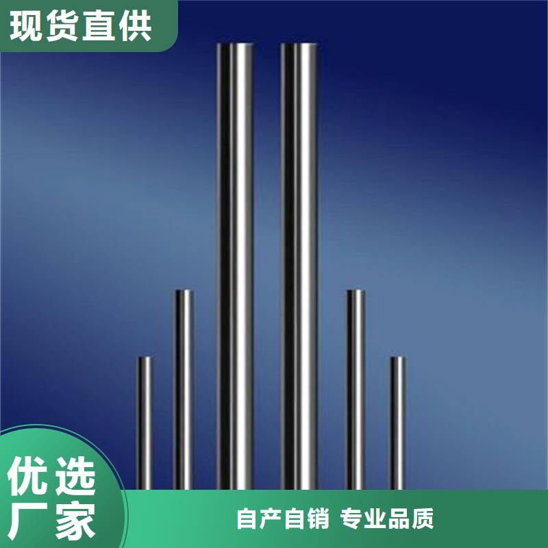 #sus440C优质钢#-厂家直销
