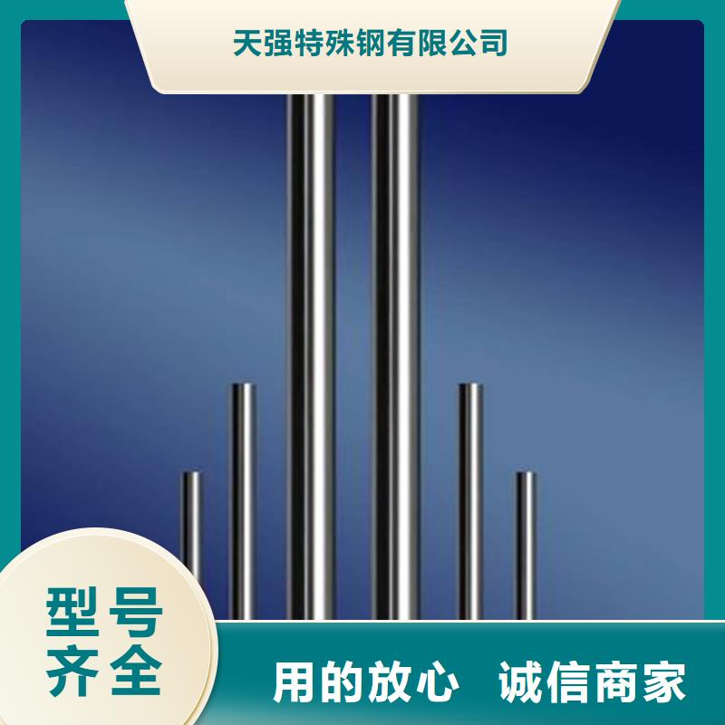 规格齐全的sus440c加硬钢供货商