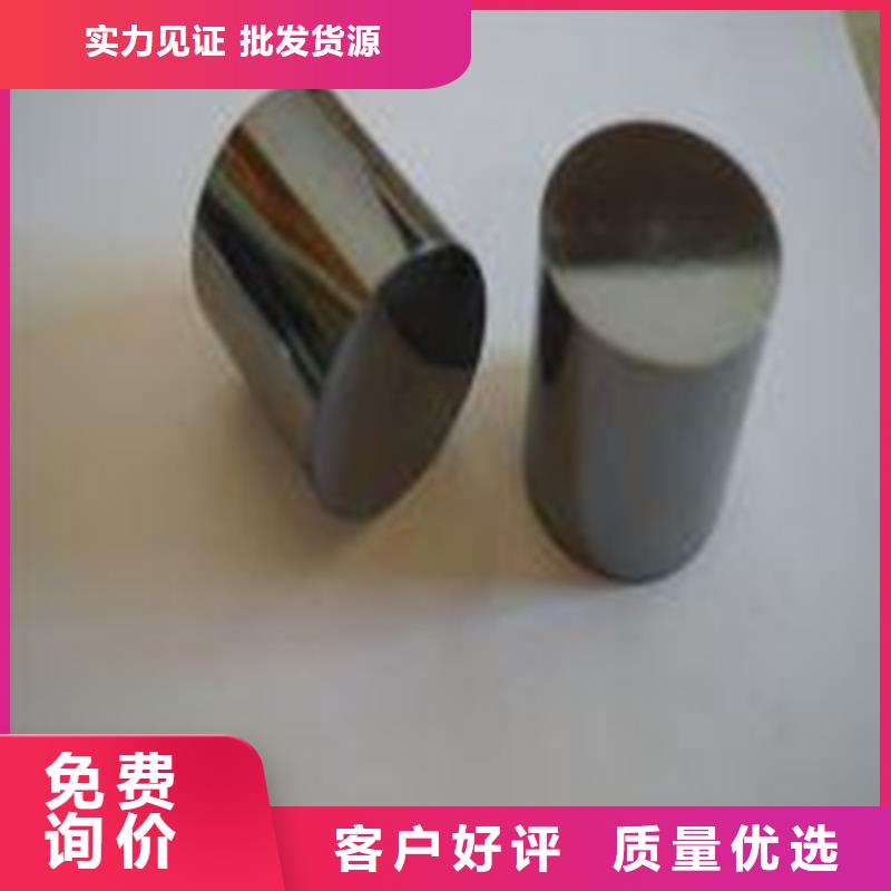 440C不锈钢热处理工艺省心省钱