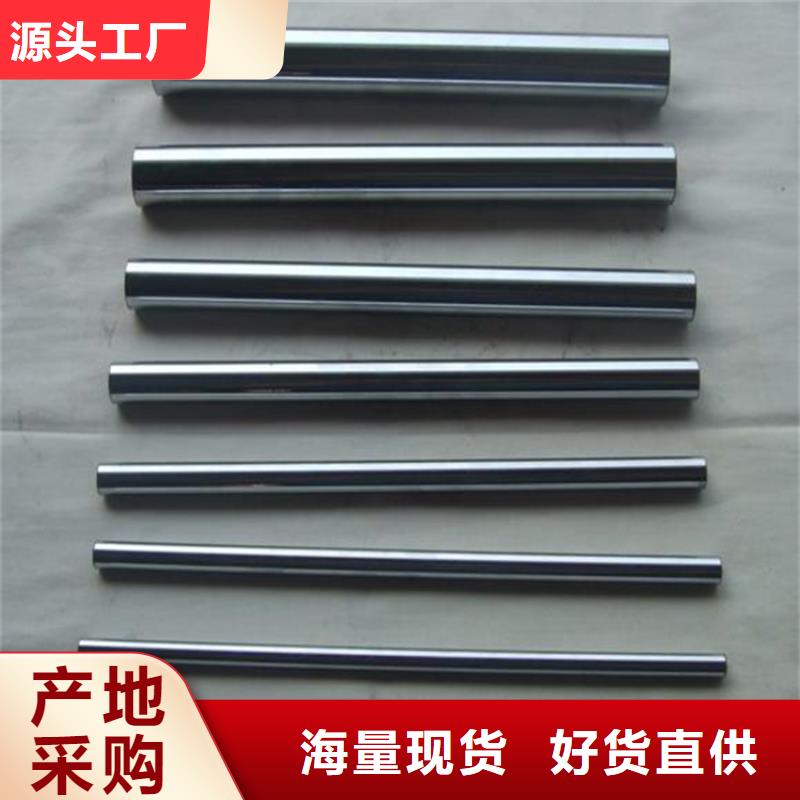 【440C】,模具钢优选好材铸造好品质天强模具钢生产厂家