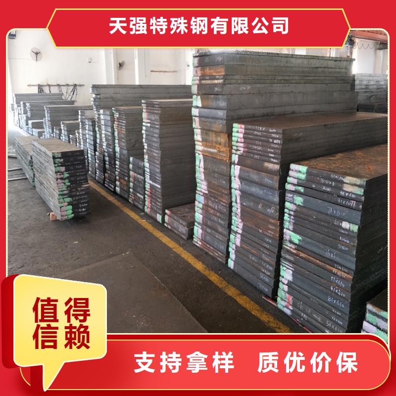 SUS440C高硬度钢-SUS440C高硬度钢值得信赖