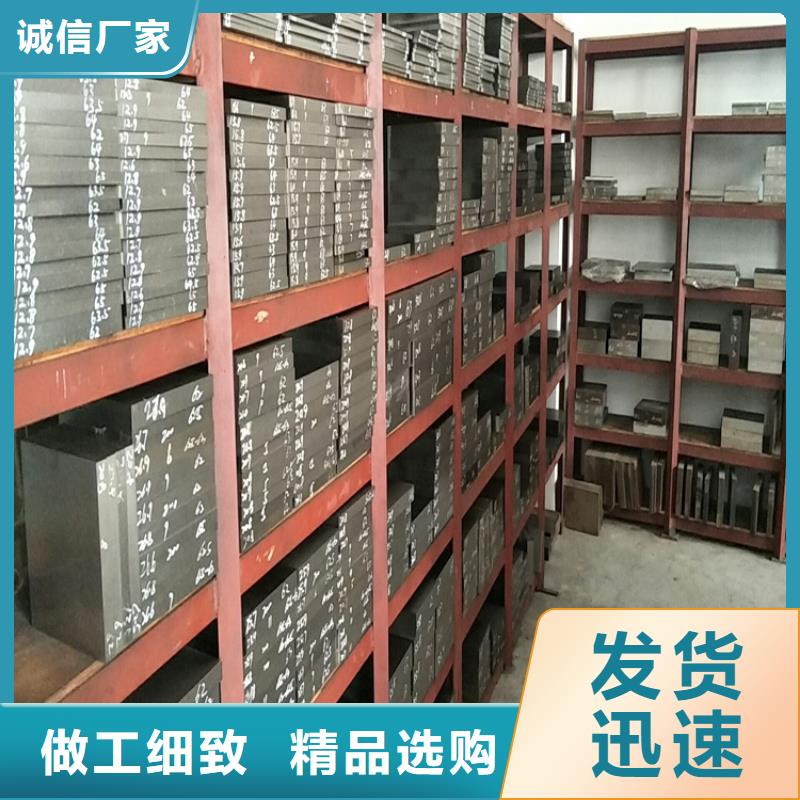 sus440C优质钢-钜惠来袭