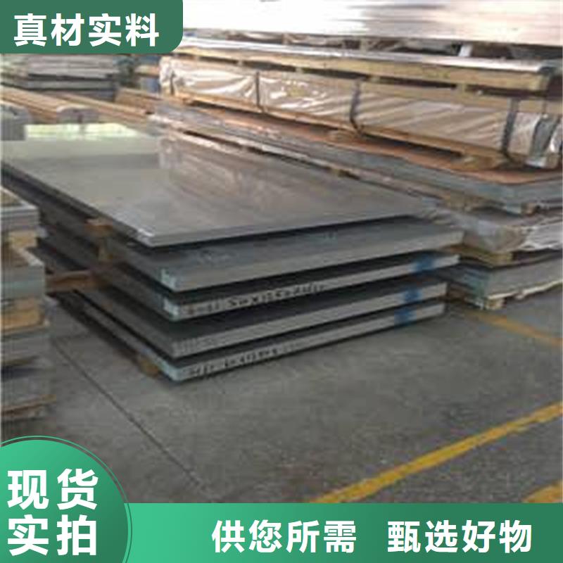 靠谱的sus440C不锈钢批发批发商