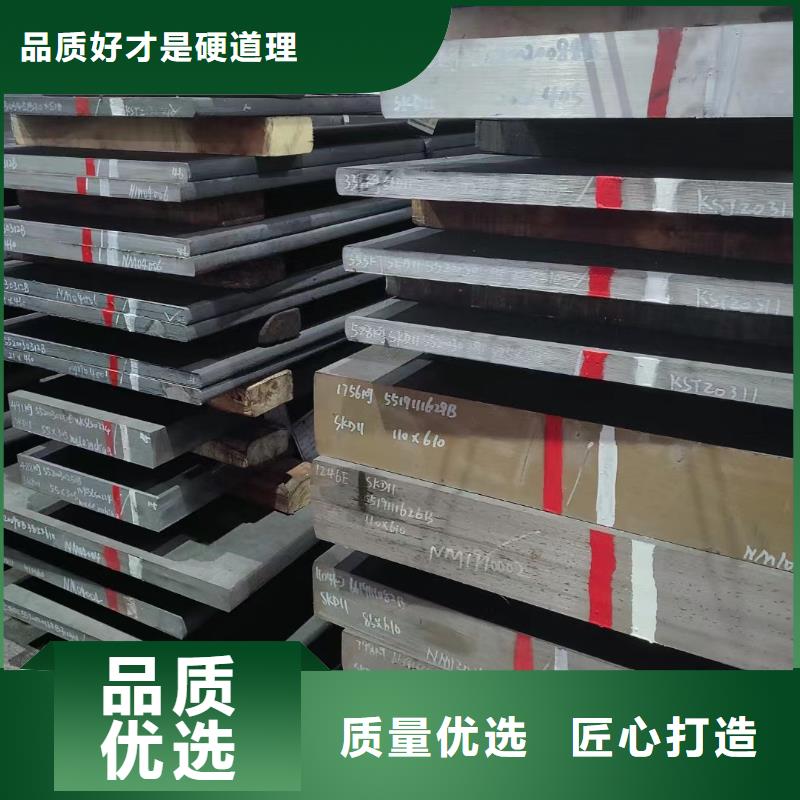 呼和浩特|乌兰察布|乌海|锡林郭勒|呼伦贝尔【440C】_不锈五金钢用心制造-三玖采购网