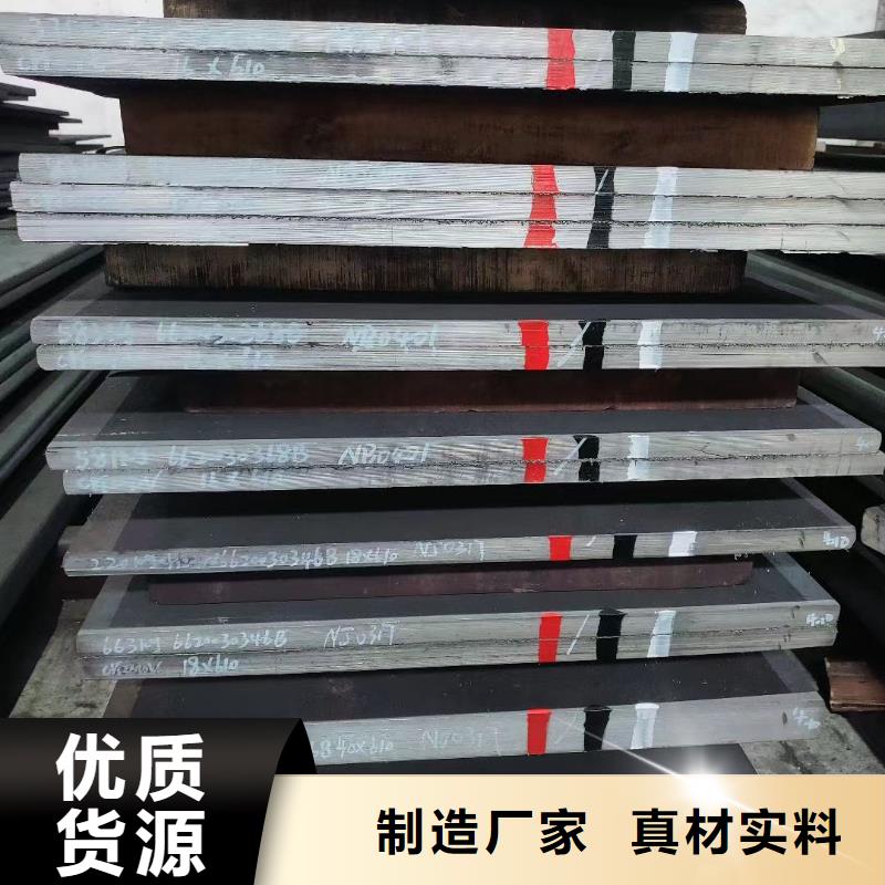 有现货的440C钢板供应商