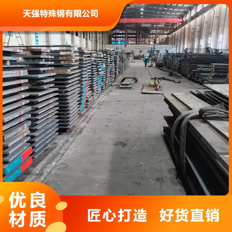 sus440c高碳高铬钢规格齐全的厂家