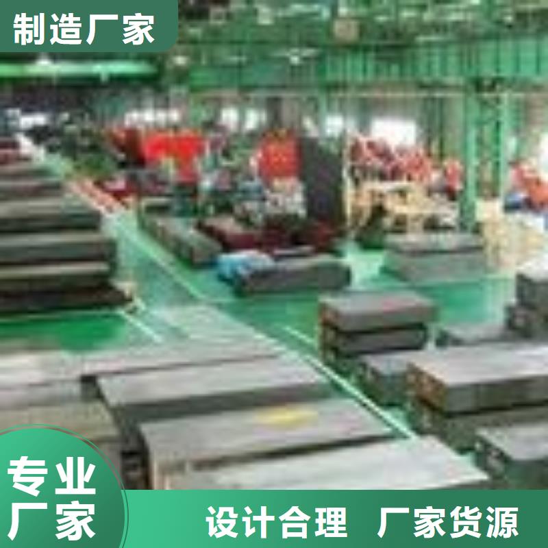 好消息：440C板材厂家优惠直销