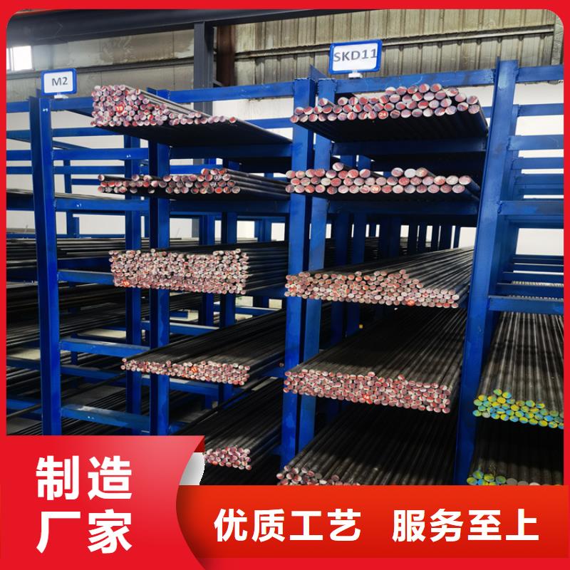 模具钢生产厂家视频-迪庆市模具钢生产厂家-(该地)可服务区域德钦|香格里拉|文山|怒江|昆明|楚雄|临沧|保山