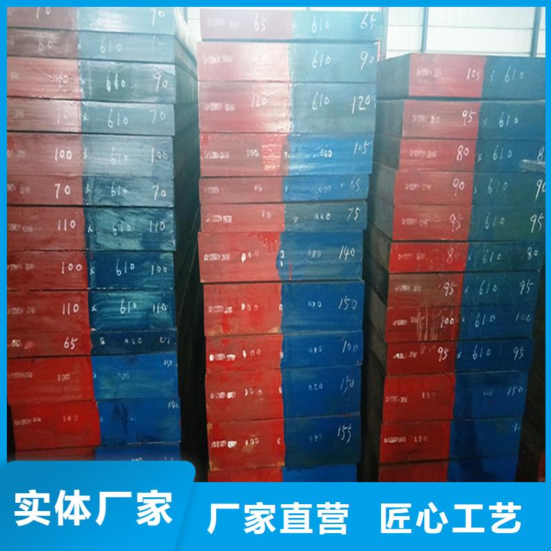 模具钢生产厂家视频-模具钢生产厂家(天强)覆盖地域河南省周口|开封|安阳|南阳|三门峡|商丘