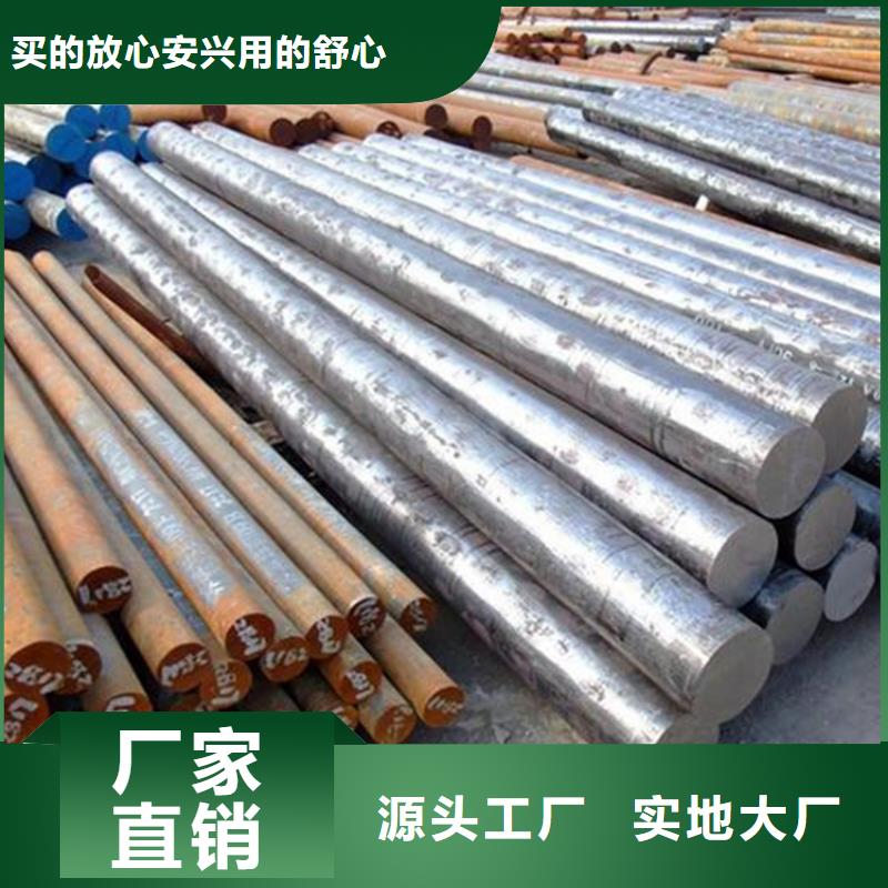模具钢生产厂家-视频-四川省遂宁市天强模具钢生产厂家可服务区域大英|船山|眉山|凉山|自贡|内江|资阳|南充等