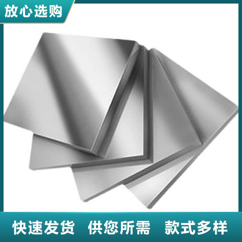 CR12MOV【不锈五金钢厂家】多行业适用本地经销商