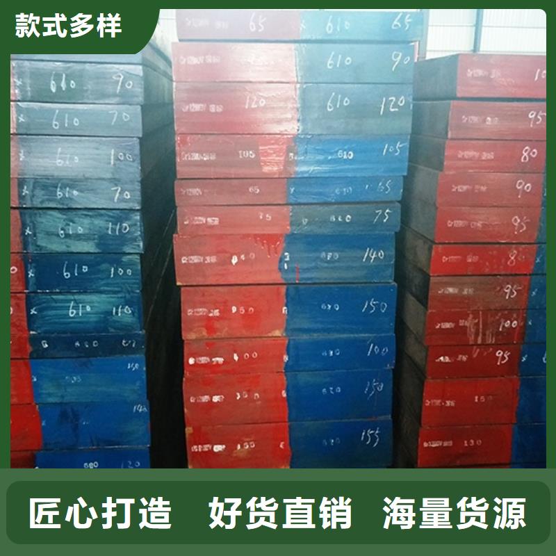 模具钢生产厂家视频-模具钢生产厂家(天强)覆盖地域河南省周口|开封|安阳|南阳|三门峡|商丘