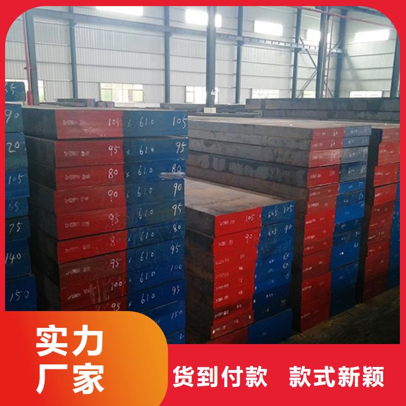模具钢生产厂家-视频-河南省|周口|三门峡|洛阳|南阳模具钢生产厂家-天强