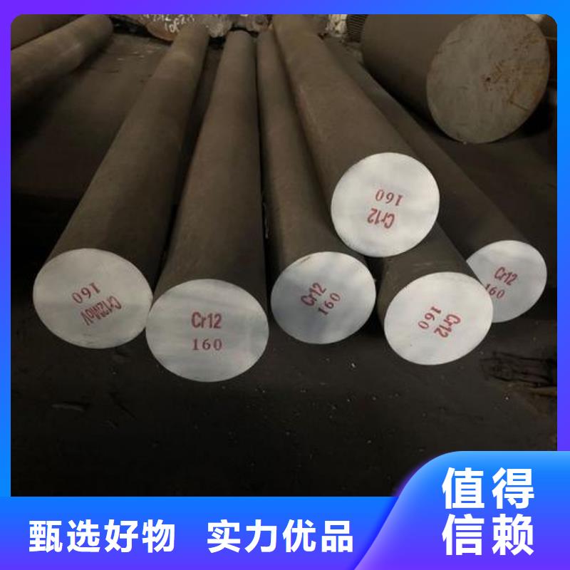 模具钢生产厂家-视频-河南省|周口|三门峡|洛阳|南阳模具钢生产厂家-天强