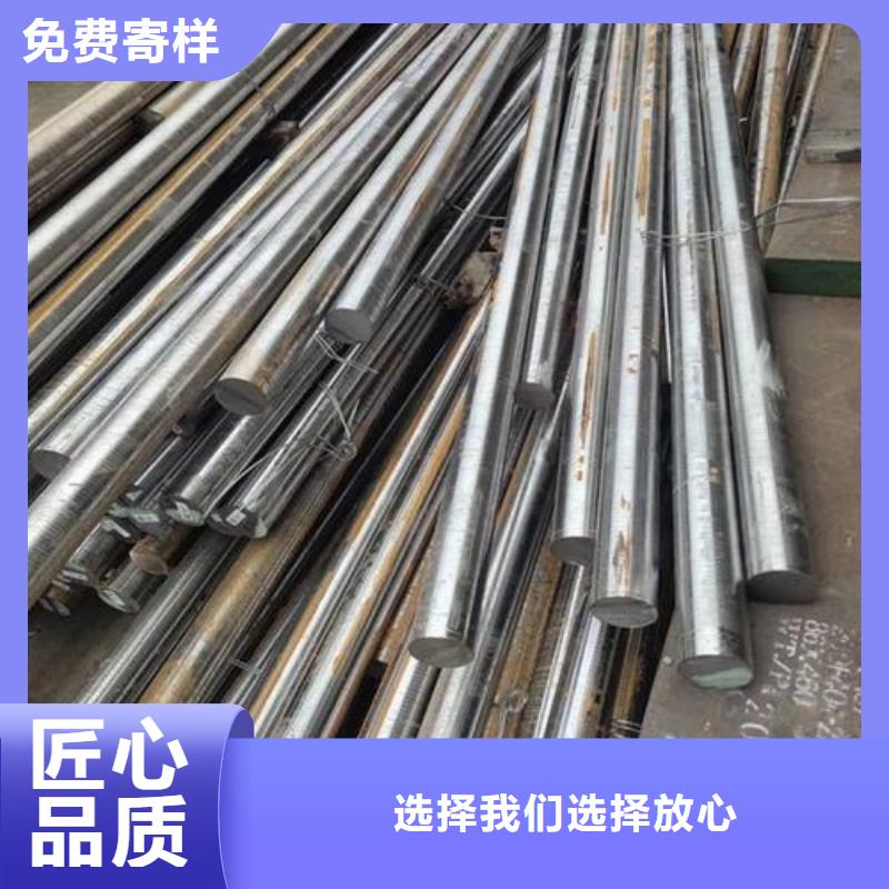 模具钢生产厂家-视频-四川省遂宁市天强模具钢生产厂家可服务区域大英|船山|眉山|凉山|自贡|内江|资阳|南充等