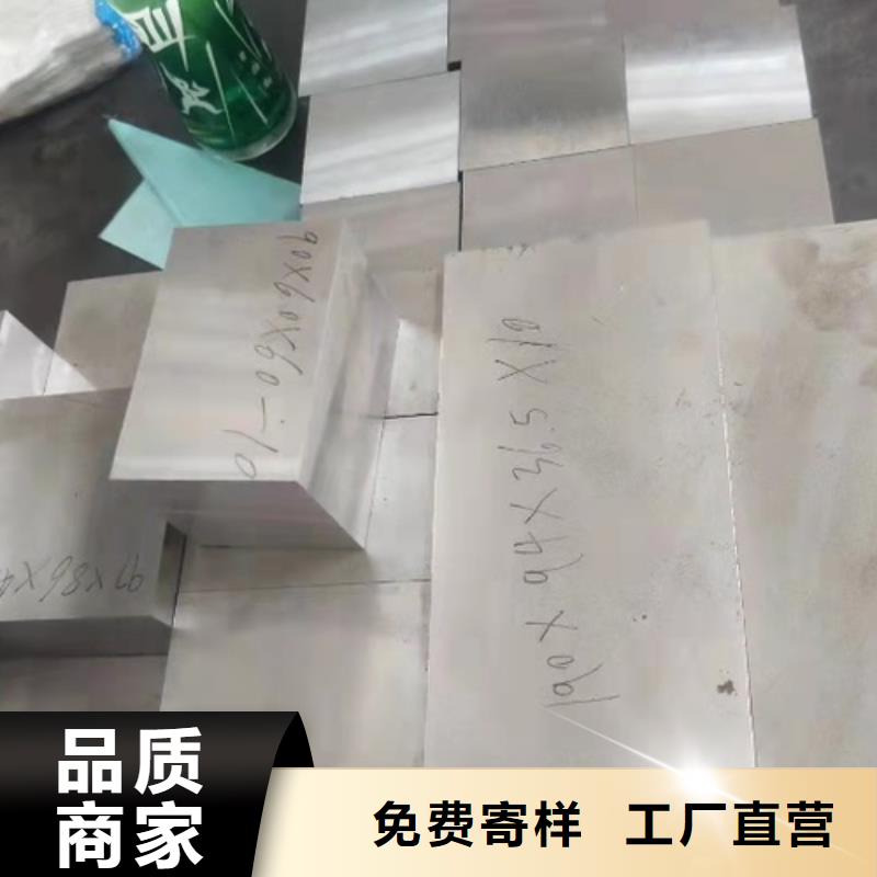 模具钢生产厂家视频-模具钢生产厂家(天强)覆盖地域河南省周口|开封|安阳|南阳|三门峡|商丘
