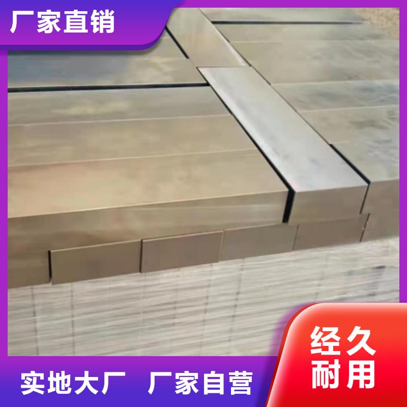 CR12MOV【不锈五金钢厂家】多行业适用本地经销商