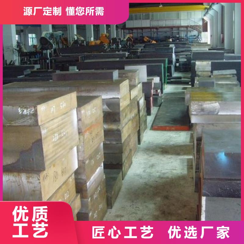 模具钢生产厂家视频-模具钢生产厂家|四川省遂宁市|安居|船山|德阳|雅安|南充|乐山|凉山|宜宾
