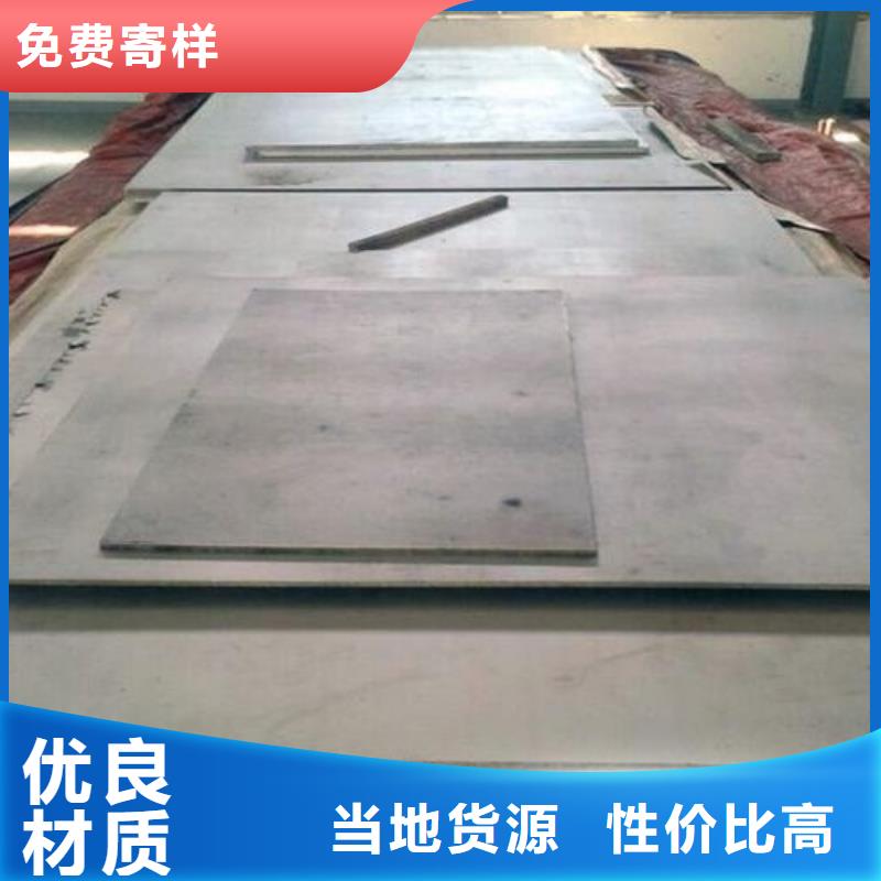 模具钢生产厂家视频-模具钢生产厂家|四川省遂宁市|安居|船山|德阳|雅安|南充|乐山|凉山|宜宾