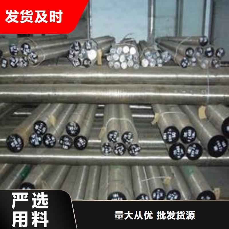 模具钢生产厂家视频-模具钢生产厂家|四川省遂宁市|安居|船山|德阳|雅安|南充|乐山|凉山|宜宾