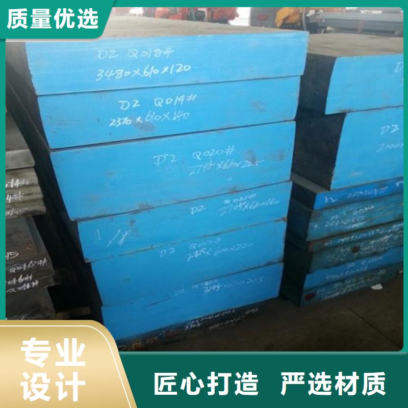 广东长安D2钢价格便宜