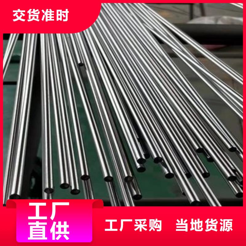 【D2模具钢】_不锈五金钢生产厂家细节决定成败天强模具钢生产厂家