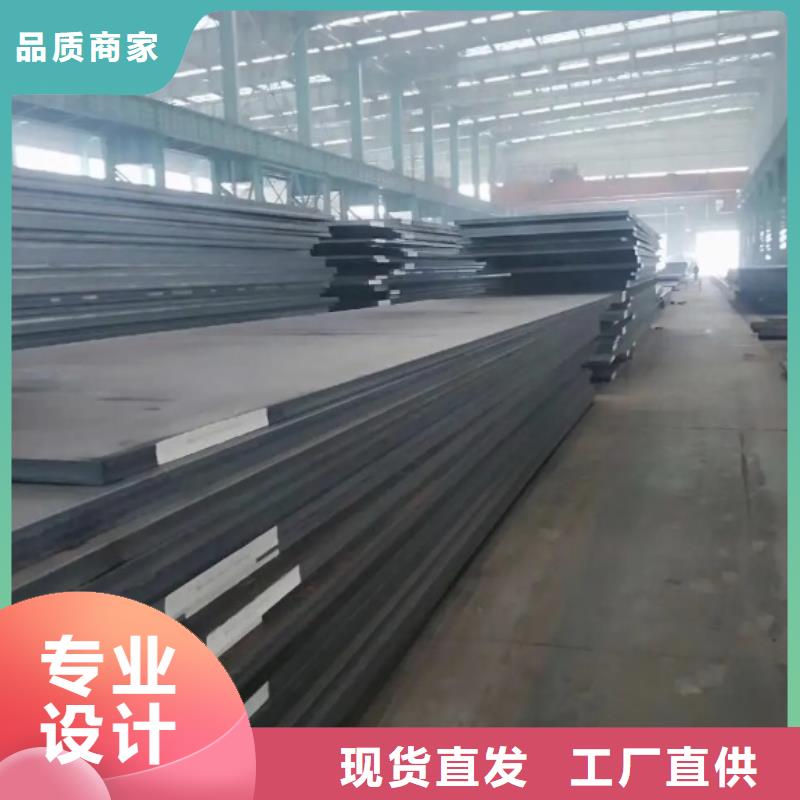 优质的 冲压模具钢材 供货商