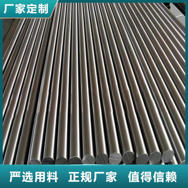  D2工具钢  制造商