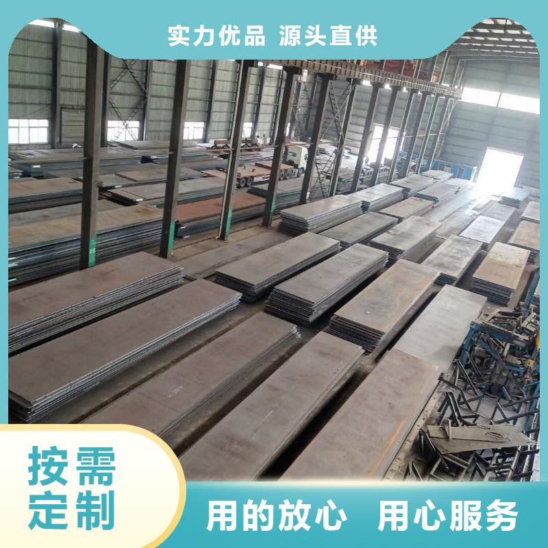 当地高精度D2钢板 生产厂商