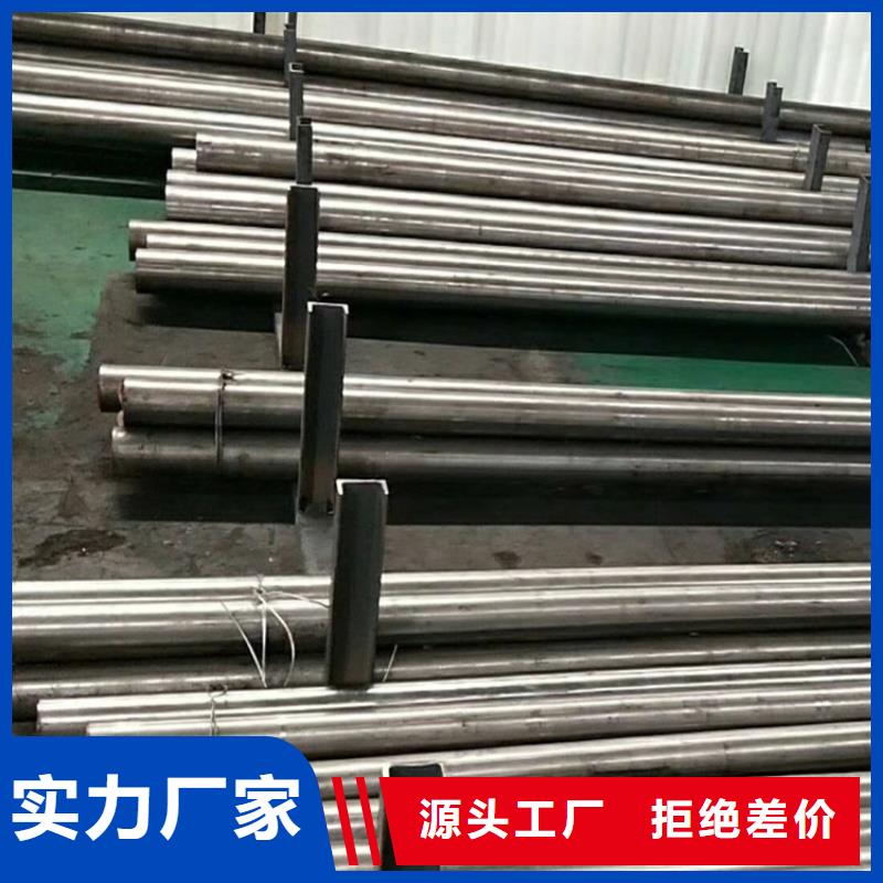 五金冲裁模具钢  生产厂家欢迎订购