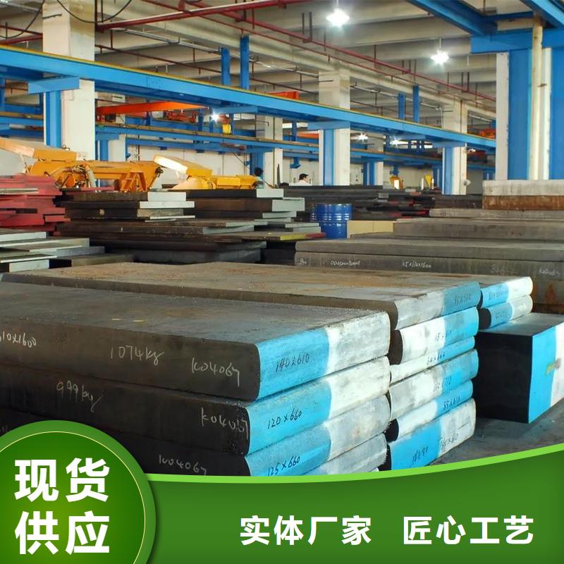D23高硬度模具钢-D23高硬度模具钢保量