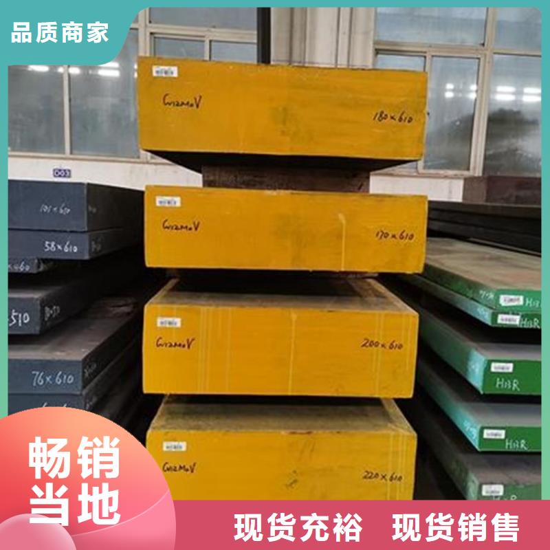 国产D2模具钢 厂家送货及时