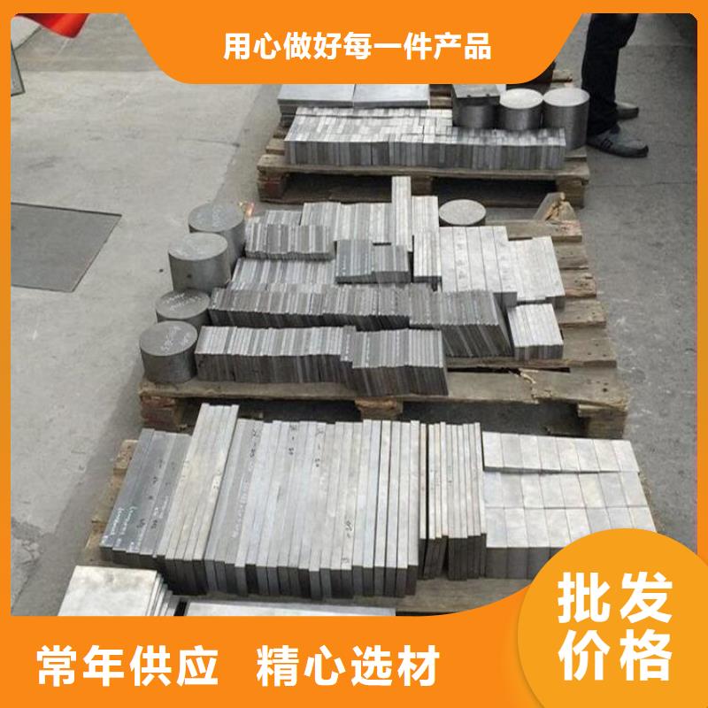 模具钢生产厂家天强D2模具钢-【硬质合金(钨钢)生产厂家】厂家经验丰富