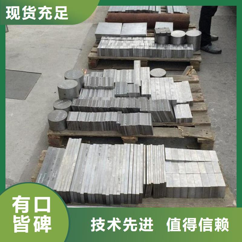 当地东莞长安D2钢现货库存生产厂商