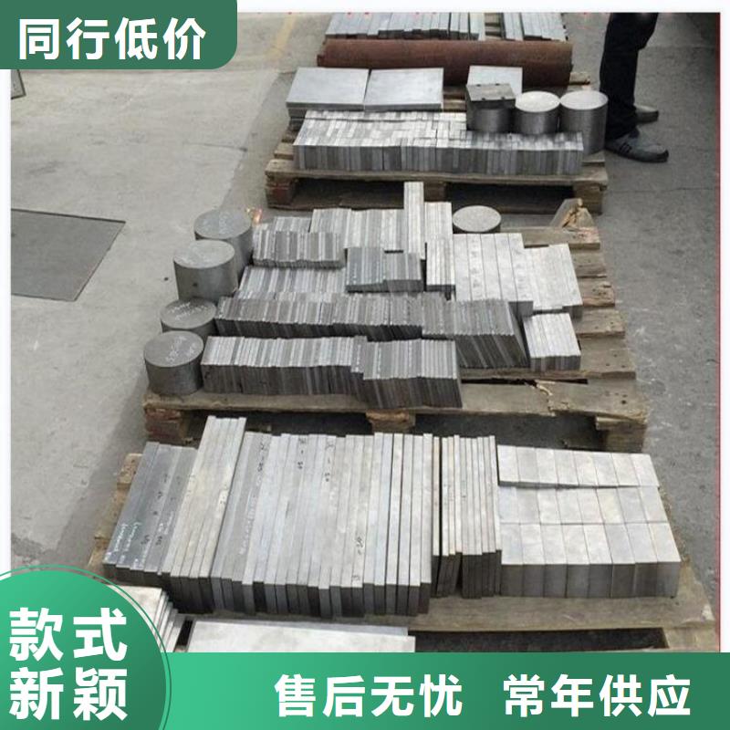 优惠的D2毛料厂家