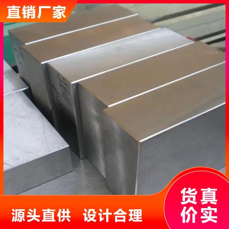免费试样D2钢批发