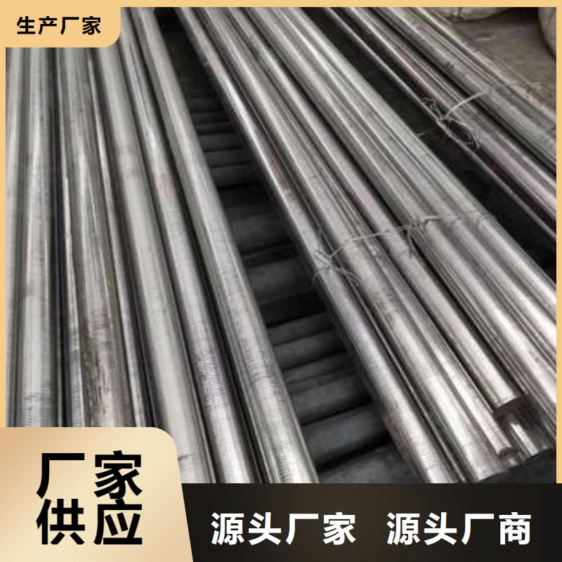 实力雄厚的五金冲裁模具钢  供货商