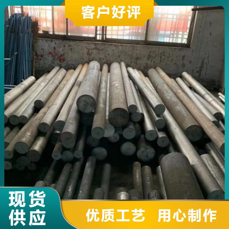 D2钢现货库存 -D2钢现货库存 实力厂家