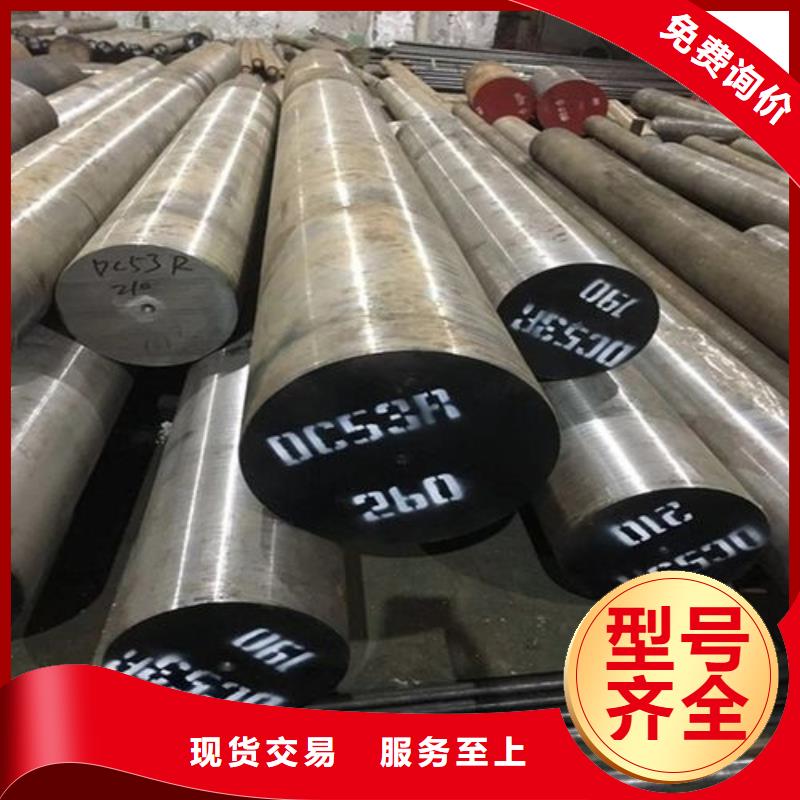 冲压模具钢材 - 冲压模具钢材 厂家、品牌