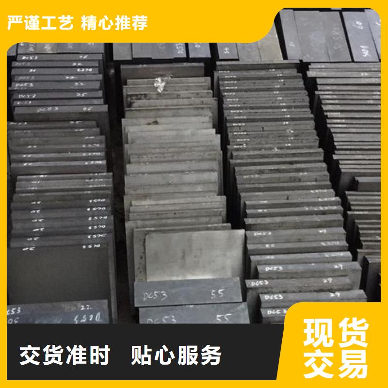 模具钢生产厂家-视频-福建省天强特殊钢(福建省分公司)(福建省分公司)_模具钢生产厂家