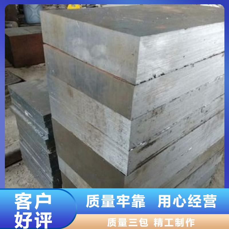 优惠的D2毛料厂家