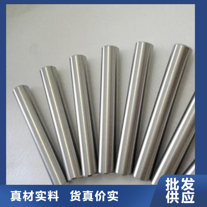 免费寄样#8566模具钢多少钱一斤#厂家